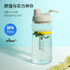 乐扣乐扣（LOCK&LOCK）有氧杯大容量太空杯Tritan塑料水杯健身运动水壶 ABF941 商品缩略图1