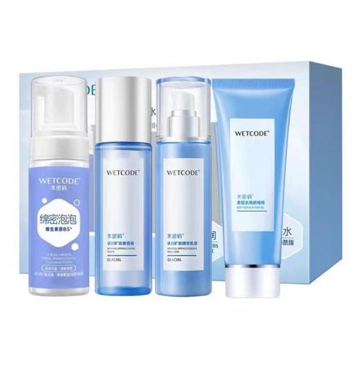 水密码清新水润四件套【洁面+水+乳液+去角质】套装 商品图0
