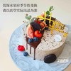 奥利奥海盐蛋糕 商品缩略图1