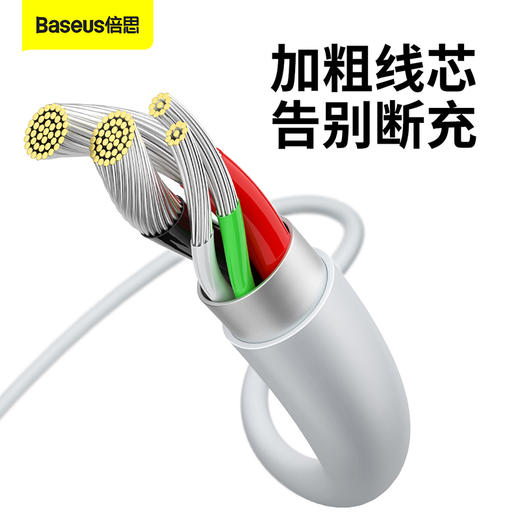 倍思 优胜系列快充数据线USB to Micro 2A 商品图2