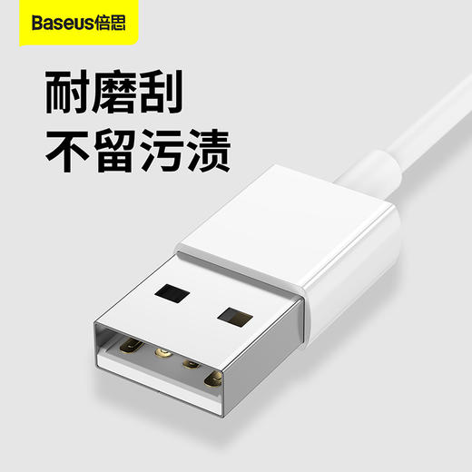 倍思 优胜系列快充数据线USB to M+L+C 3.5A 1.5m 商品图5