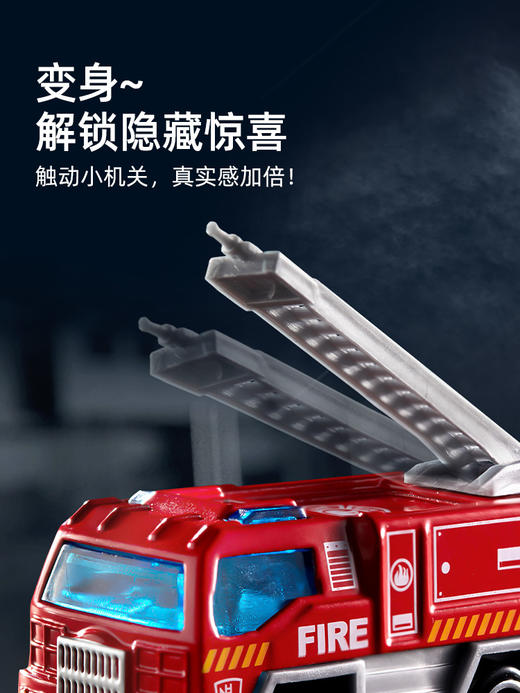 mideer弥鹿儿童玩具合金车模型男孩惯性仿真小汽车消防工程车套装 商品图4