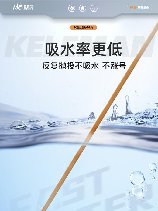 佳钓尼鹞大力马鱼线8+1PE线专用路亚线顺滑远投线大物鱼线不褪色 商品图3
