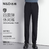 【菁英同款】名盾四面弹休闲裤男夏季修身轻薄透气直筒长裤12527 商品缩略图0