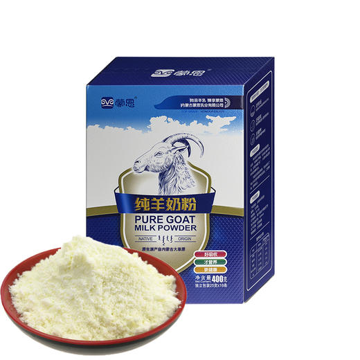 400g蒙恩纯羊奶粉 商品图0