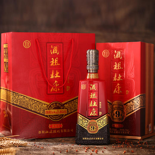 酒祖杜康9窖区旗舰版 50度575mL*6瓶整箱装 纯粮优级酒 商品图3