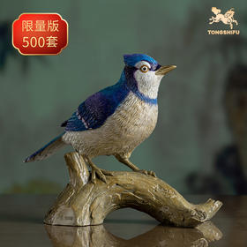 铜师傅 铜摆件 《铜师傅百鸟集》之冠蓝鸦