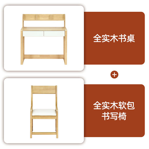 喜梦宝现代书桌电脑桌办公书桌简约写字台书房家具环保 可可熊 商品图3