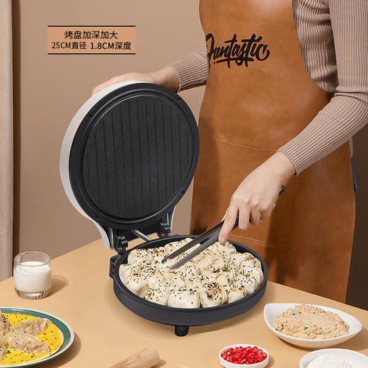 美菱电饼铛MAJ-LC1822 商品图3