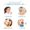 瑞典tepe双层软毛牙刷 商品缩略图8