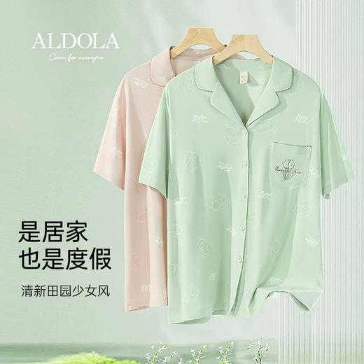 雅黛俪睡衣女夏季棉质家居服可外穿亲肤透气套装2023新款 商品图0