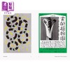 【中商原版】POSUTA: Contemporary Poster Designs from Japan 进口艺术 POSUTA: 来自日本的当代海报设计 Victionary 商品缩略图2