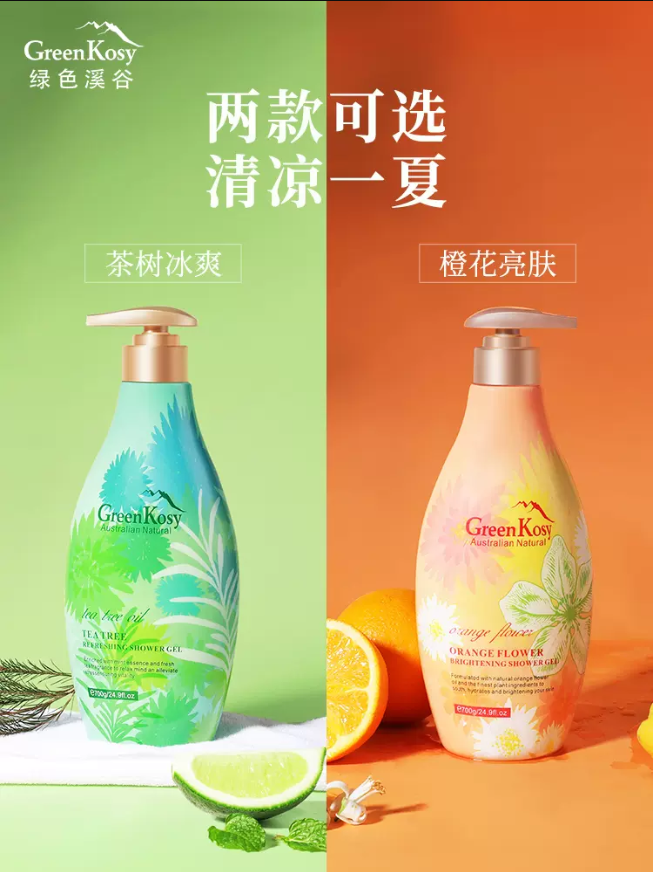 绿色溪谷香水沐浴露  澳洲进口女香体留香女士保湿滋润补水持久留香 700g