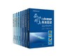 南海岛礁渔业资源丛书【中国农业出版社官方正版】 商品缩略图0
