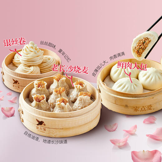 女神节套餐 商品图0