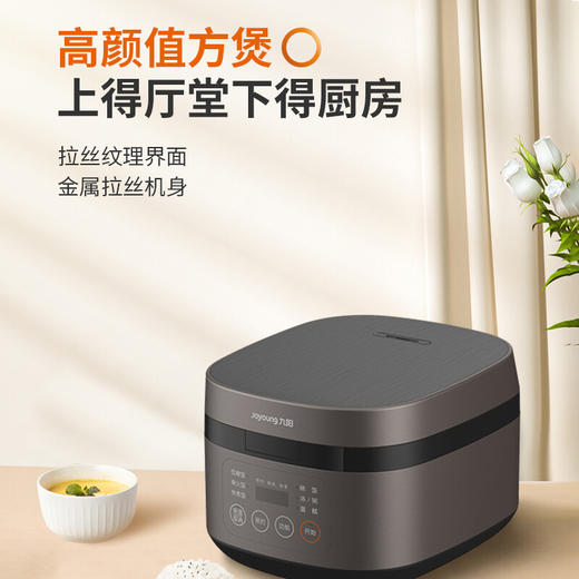【小家电】九阳低糖饭煲F40FZ-F6375 深灰色 （现金价） 商品图2