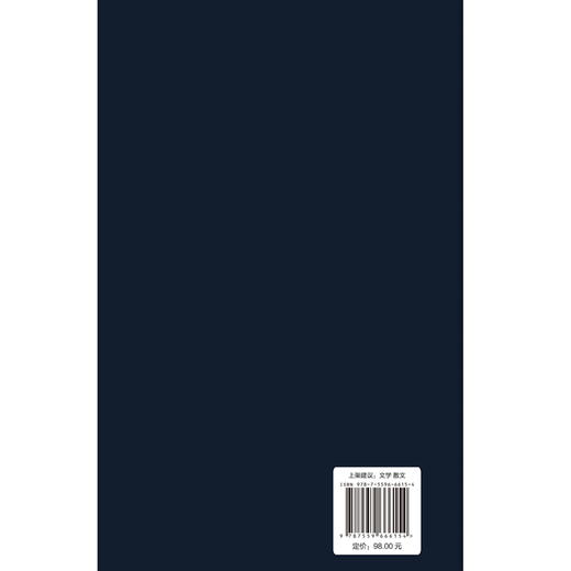 暮天归思 商品图2