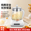 拉尔弗养生壶CD-C518 商品缩略图5