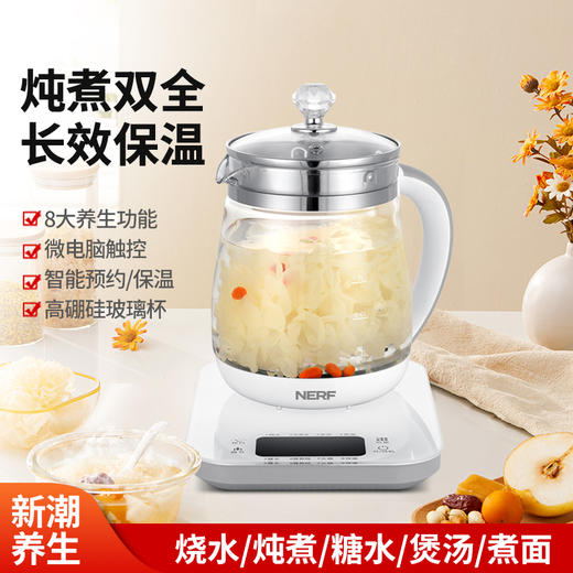 拉尔弗养生壶CD-C518 商品图5