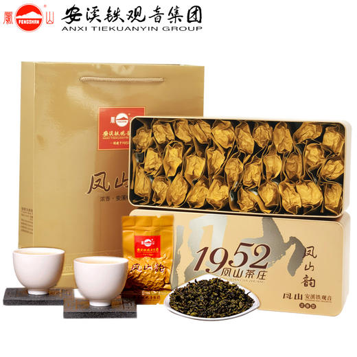 凤山 NT800凤山韵 铁观音浓香型 礼盒装250g 商品图5