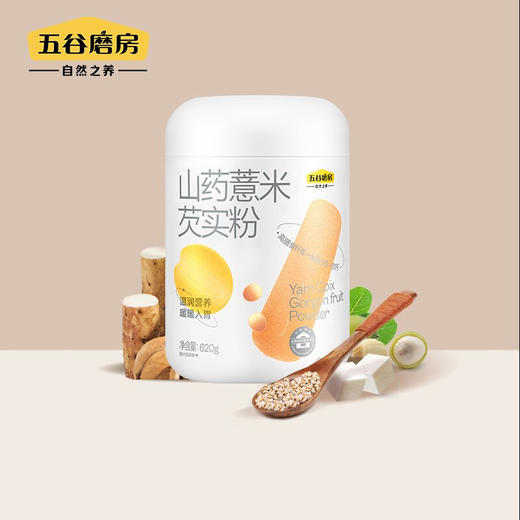 山药薏米芡实粉薏米燕麦五谷代餐粉 620g（现金价） 商品图3