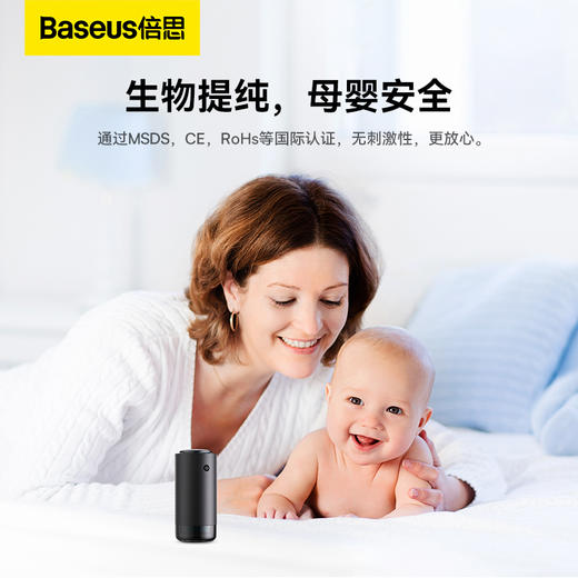 倍思 微分子双效除醛净味器 商品图5