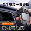 倍思 小方块重力车载支架 商品缩略图4