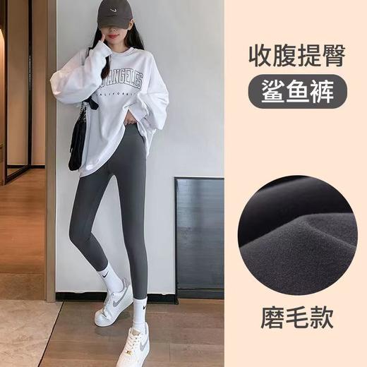 鲨鱼裤  鲨鱼裤外穿春秋薄款收腹提臀鲨鱼裤瑜珈芭比打底裤 商品图1