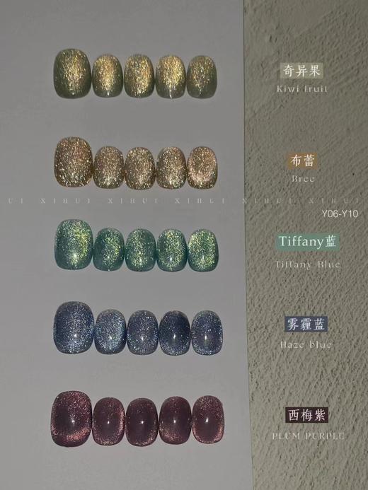 【秒杀价】希绘——阿拉丁猫眼 30C 商品图7
