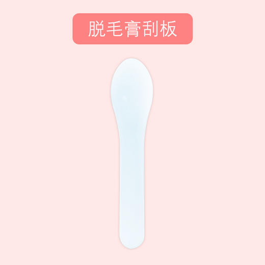 「拍1发2盒！再送脱毛膏刮板1个」韩泊莉无痛脱毛膏 温和不刺激去毛神器 去腿毛 腋毛 手臂 私处不留黑点美容护肤拜拜小汗毛 商品图5