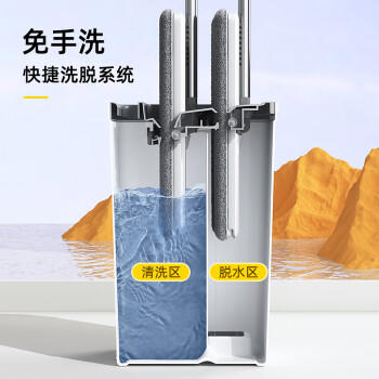 家杰优品平板拖把33cm家用一拖净免手洗2025带桶一套洗拖一体墩布拖布 商品图6