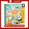 弥鹿mideer  MD1230  “钞能力”旅行家-玩赚中国 商品缩略图0