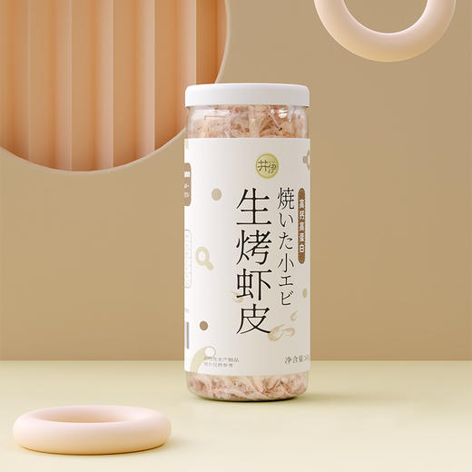 井伊   生烤虾皮 商品图0