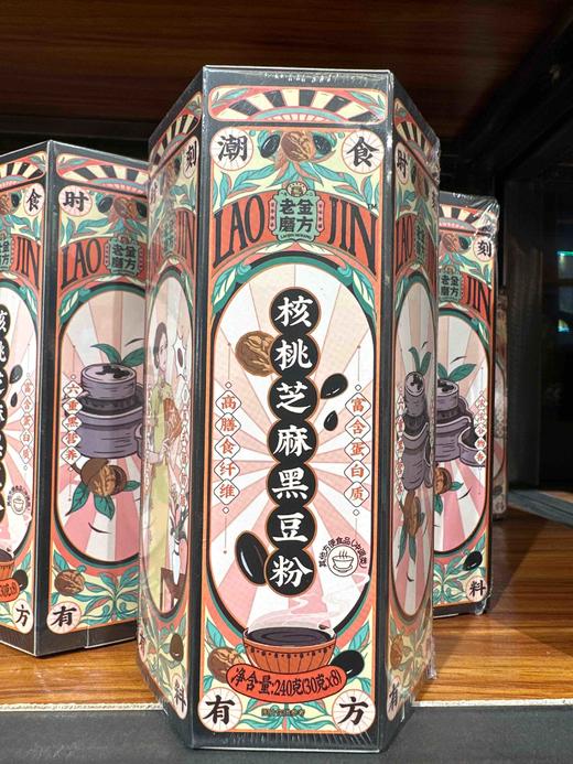 老金磨方核桃芝麻黑豆粉240g 商品图0