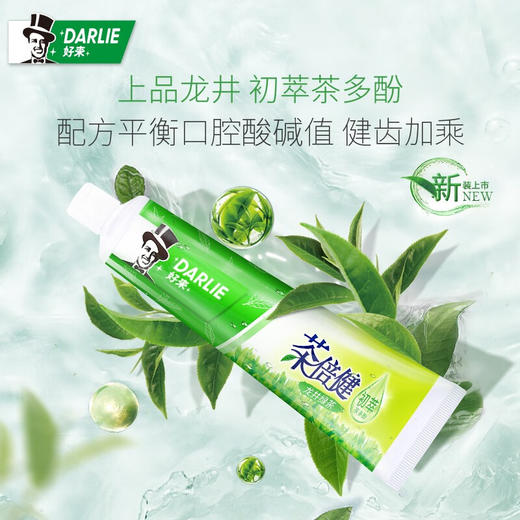 【直发】好来（DARLIE）(原黑人)牙膏茶倍健龙井绿茶牙膏90g*3支（ 新老包装随机发） 商品图2