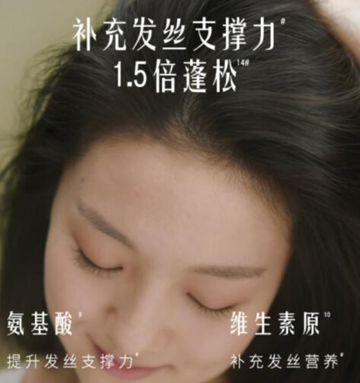 【女神节】髮の食谱发之食谱无花果控油蓬松洗发水530ml 商品图1