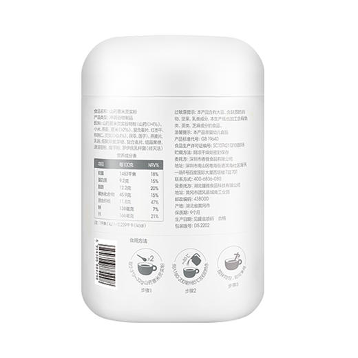 山药薏米芡实粉薏米燕麦五谷代餐粉 620g（现金价） 商品图1