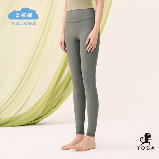 【现货秒发】壁虎瑜伽【云感裤-青竹绿】超高弹纯色瑜伽裤 商品图4