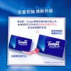 Tempo得宝软抽纸巾经典无香4层加厚90抽18包箱装 家用抽纸餐巾纸实惠装 商品缩略图1