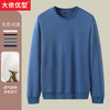 一口价【 新款DX】大依优型大码男装圆领卫衣长袖针织棉卫衣加肥加大休闲运动上衣男打底衫 商品缩略图0