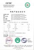 有机无盐挂面258g（细）*6袋 商品缩略图10