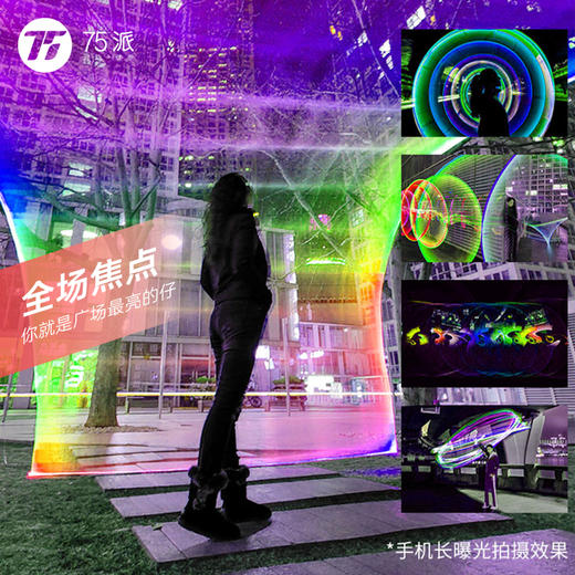 75派发光跳绳配件不含手柄适配4.5mm孔径跳绳手柄 A21智能可调节炫彩灯光 商品图4