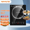 【小家电】九阳电磁炉C21-LCJ851 黑色（蛋糕券价） 商品缩略图0
