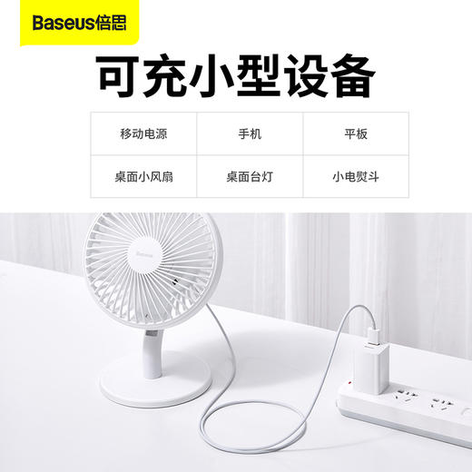 倍思 优胜系列快充数据线USB to Micro 2A 商品图3