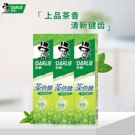 【直发】好来（DARLIE）(原黑人)牙膏茶倍健龙井绿茶牙膏90g*3支（ 新老包装随机发）