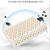 泰国乳胶颈椎四叶草修复枕 泰国原装进口枕芯【吱嘛家居】 商品缩略图2