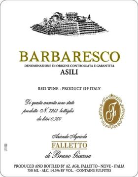 Bruno Giacosa Barbaresco Asili 嘉科萨酒庄阿斯利园巴巴莱斯科红葡萄酒 2019