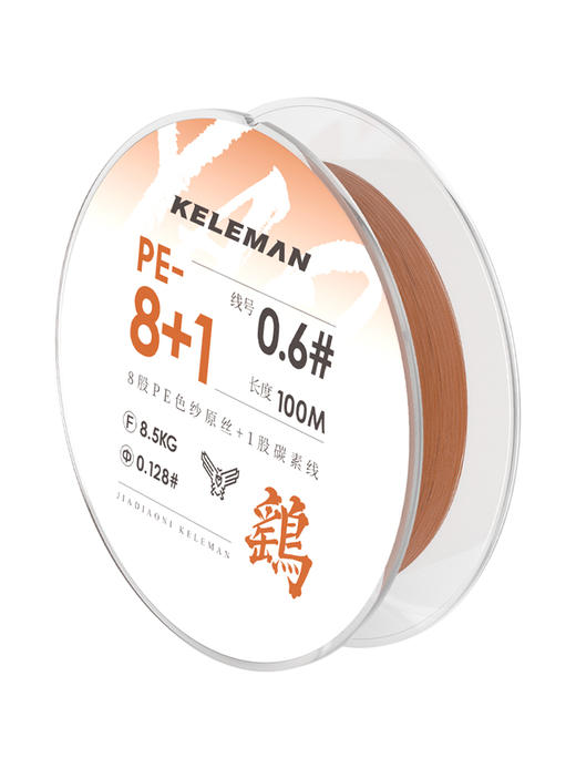 佳钓尼鹞大力马鱼线8+1PE线专用路亚线顺滑远投线大物鱼线不褪色 商品图4