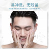 泰国葳兰氏男士净颜氨基酸洗面奶100g 商品缩略图4