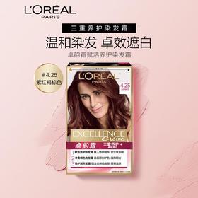 欧莱雅卓韵霜赋活养护染发霜4.25#紫红褐棕色